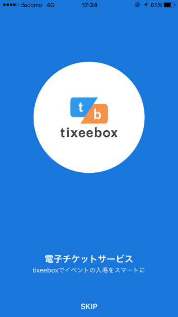 tixeeboxを格安SIMで使う