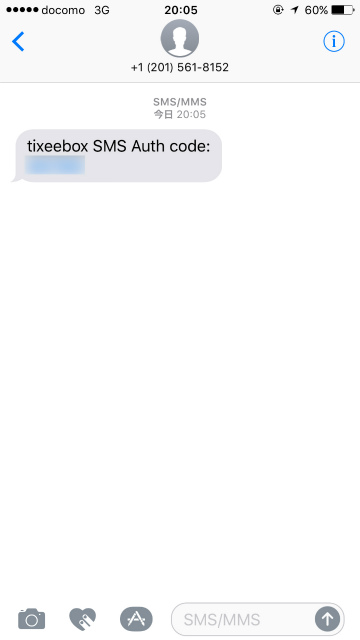 tixeeboxの電子チケットを格安SIMで使う