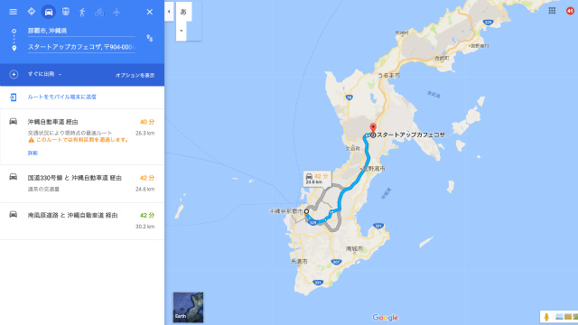 沖縄市のコワーキングスペース