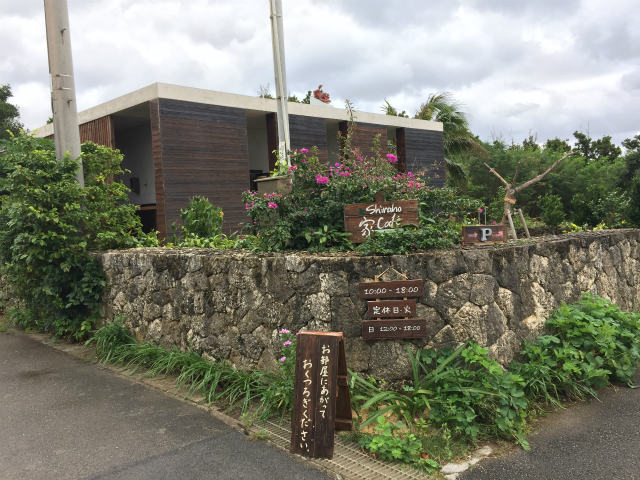 石垣島白保のカフェ