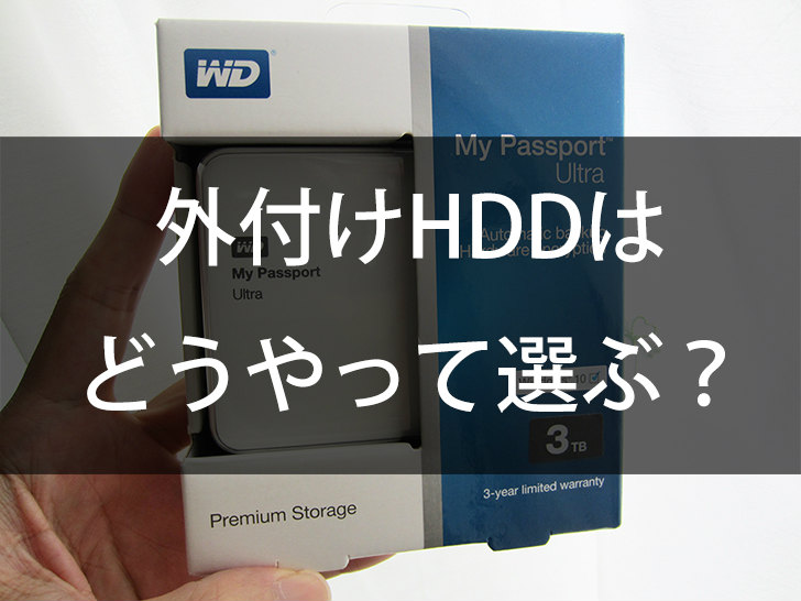 ELECOM - 最終値下げ、外付けHDD 3TB 保証期間ありの+belloprint.com