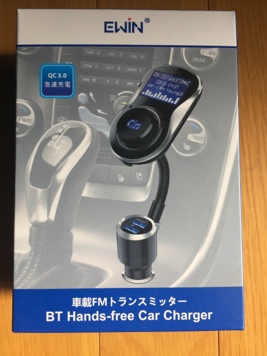 車載 古いipodのauxとbluetoothが両方使えるfmトランスミッター